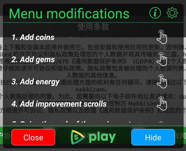 暗影格斗阴影作弊菜单图片