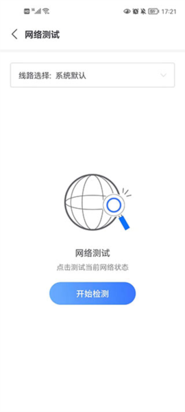 使用说明配图3