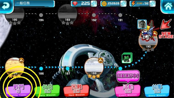 line高达大乱斗战斗塔攻略图片1