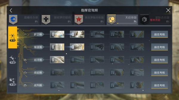 第二银河华为渠道服图片2