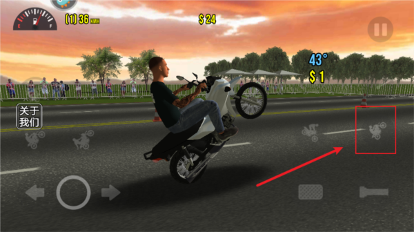摩托平衡3D英文版全解锁版6