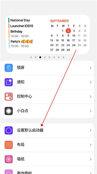 小浣熊工具箱app截图2