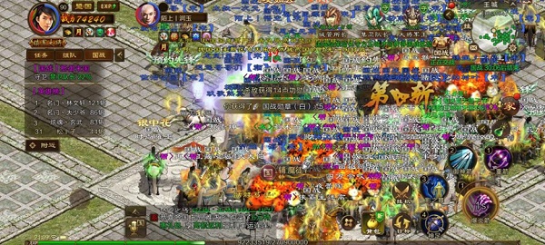 国战玩法攻略配图5