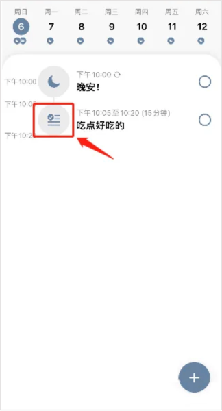 Daily Planner图片4