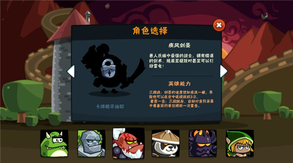 角色获取攻略配图3