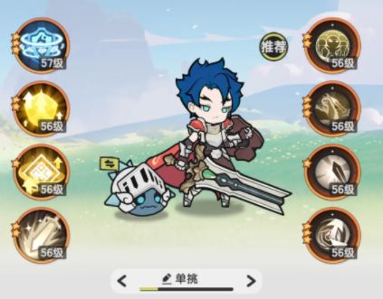 骑士各阶段技能方案推荐配图1