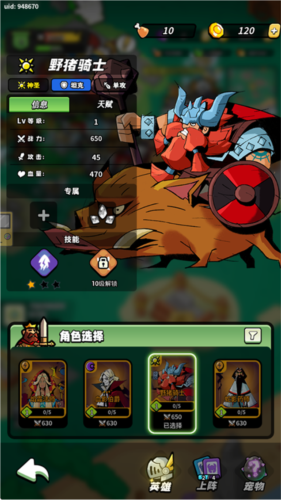 常用角色分析配图5