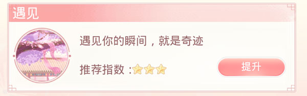 怎么结识更多蓝颜配图7