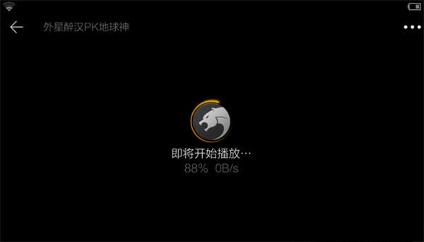 猎豹浏览器app怎么下载视频图片6