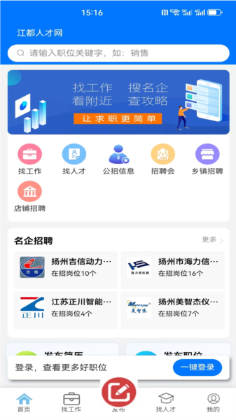 软件功能配图1