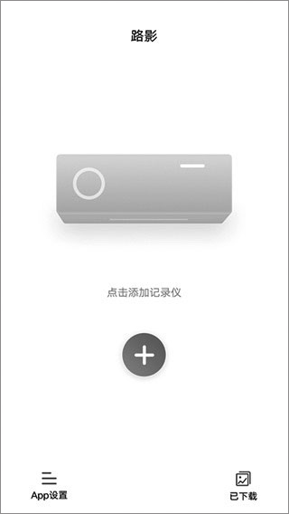 连接手机教程配图1