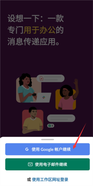 注册登录教程配图2