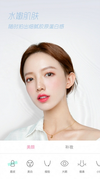 轻颜相机app图片2