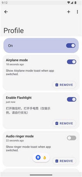 Thanox最新版宣传图