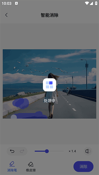 360AI办公图片6