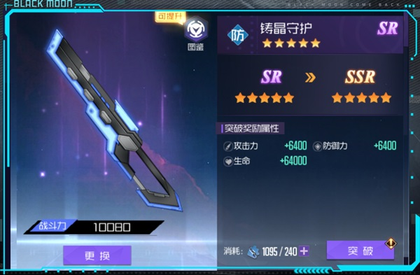 武装系统介绍配图5