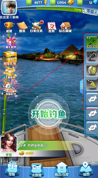 全民钓鱼2游戏攻略图片6