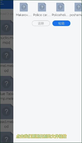 人类甜瓜游乐场官方正版图片13