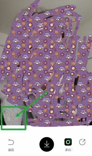 轻颜相机app水印设置教程图片5