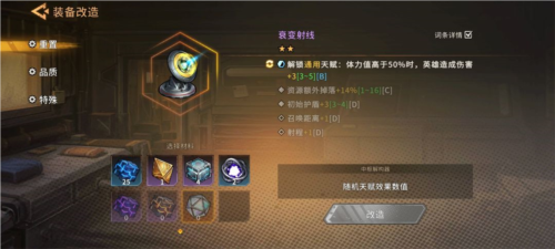 火种协定九游版图片23