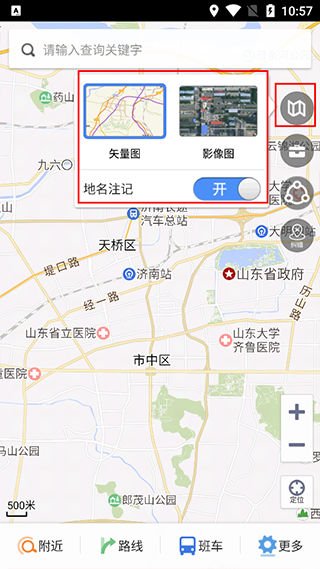 天地图山东使用说明1