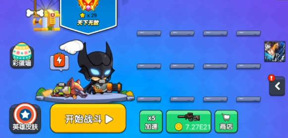 黄金加特林获取配图2