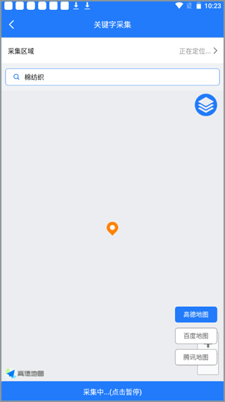 找资源教程配图3
