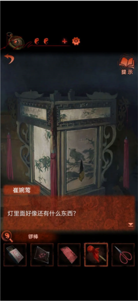 纸嫁衣4红丝缠第二章攻略图片8