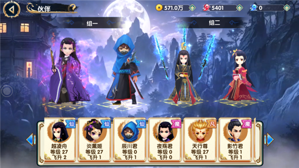 战力提升攻略配图6