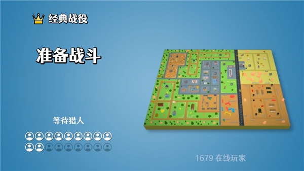 冒险家之星新手教程图片2