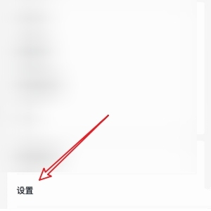 掌阅软件截图12