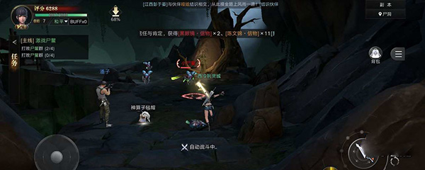 背包处理方法配图3