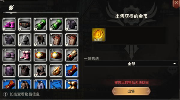 萌新入门指南配图5