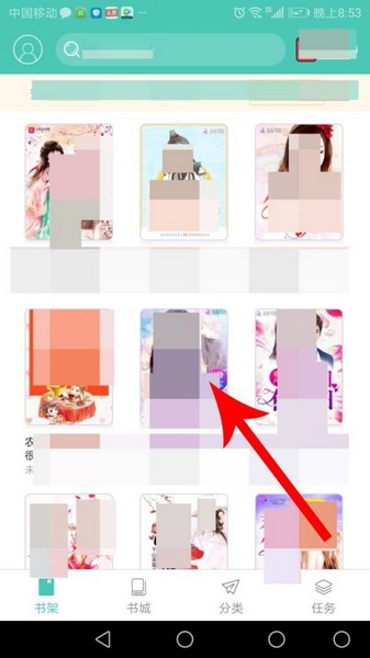 淘小说听书设置教程图片1
