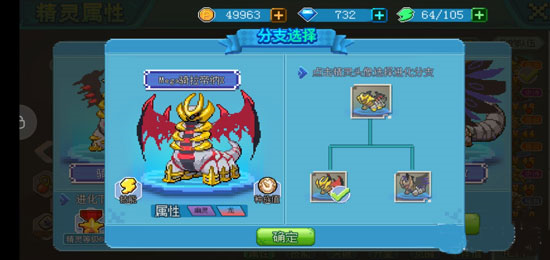 口袋新世代最新版图片7