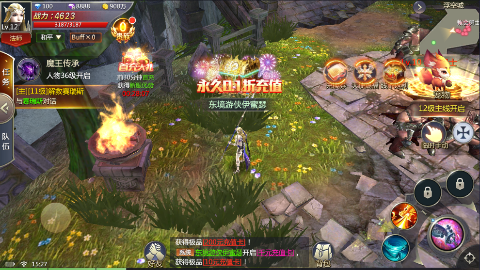 天神大战0.1折游戏截图2