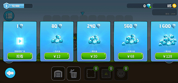 暴爽疯狂赛车联机版截图5