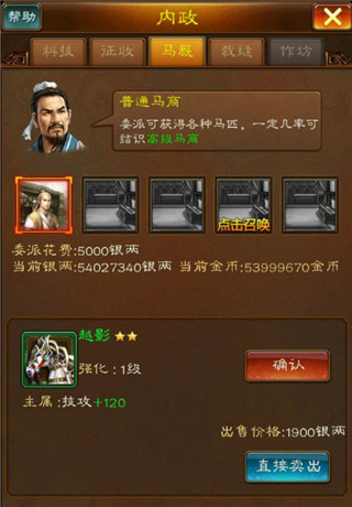 蜂鸟五虎将0.1折版图片13