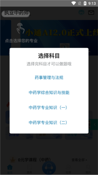 使用指南配图2