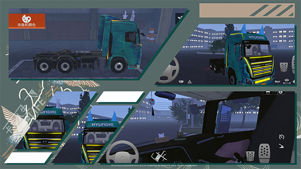 装饰喷漆攻略配图5