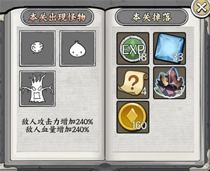 国王指意新手攻略图片6