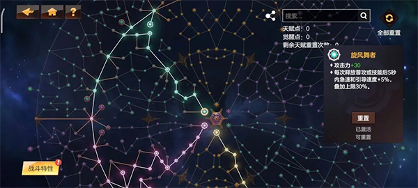 平民雷法攻略配图4