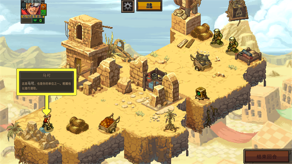 合金弹头战略版图片4