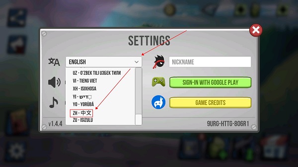 中文设置方法配图2