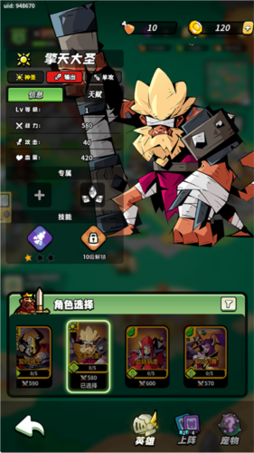 常用角色分析配图2