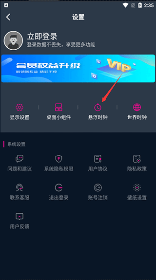 使用教程配图3