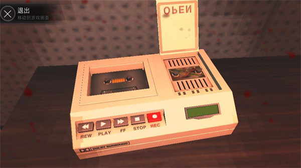 第三章攻略配图5