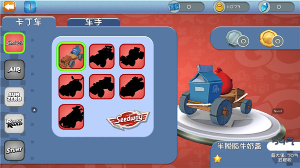 愤怒的小鸟卡丁车新手攻略图片5