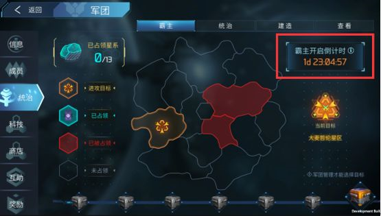 无尽银河官方版图片2