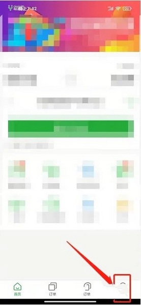 愉客行app怎样添加常用联系人1